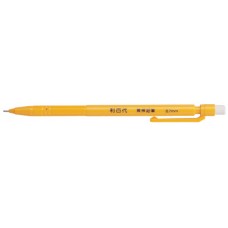利百代 黃桿自動鉛筆0.7mm筆芯